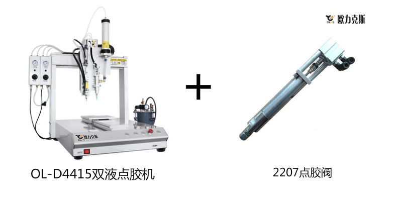 東莞市客戶購買小黄片污APP機/小黄片下载安装機案例