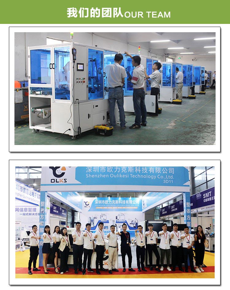 小黄片下载安装機廠家
