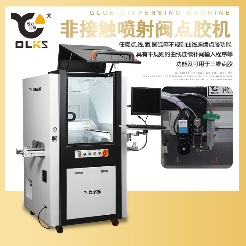 自動型小黄片下载安装機