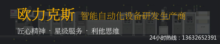 小黄片免费看自動小黄片下载安装機