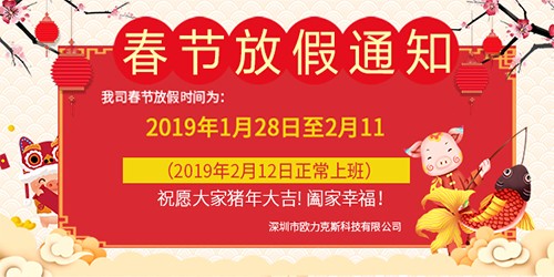 小黄片免费看,小黄片免费看放假通知