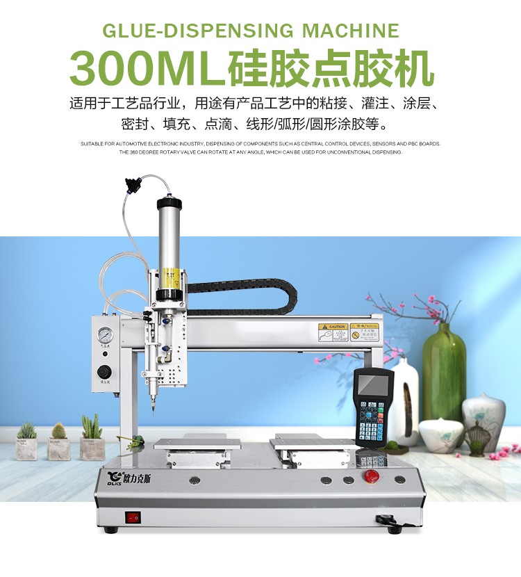矽膠小黄片下载安装機,汽車配件小黄片下载安装機