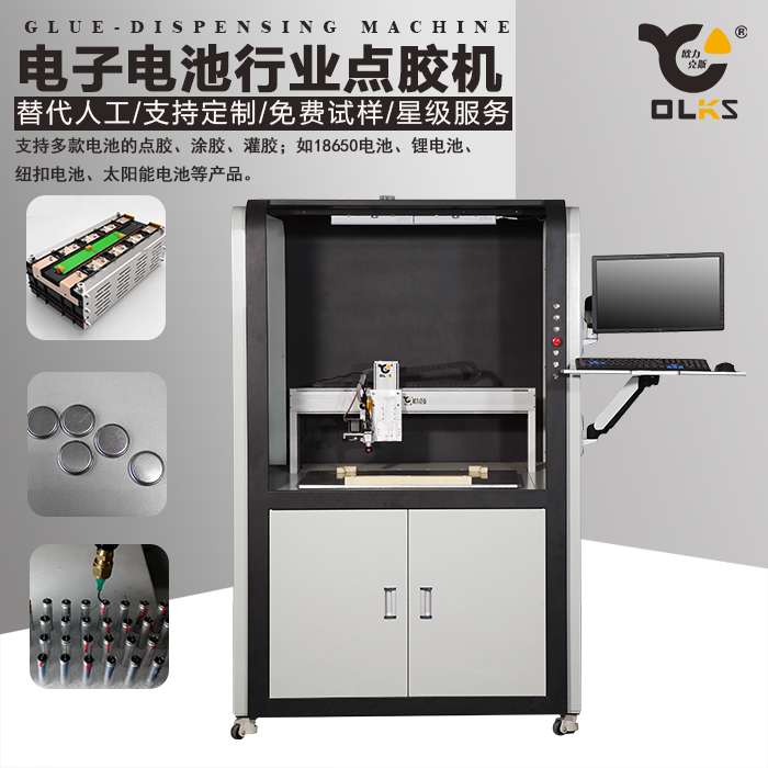 18650電池模組小黄片下载安装機優勢