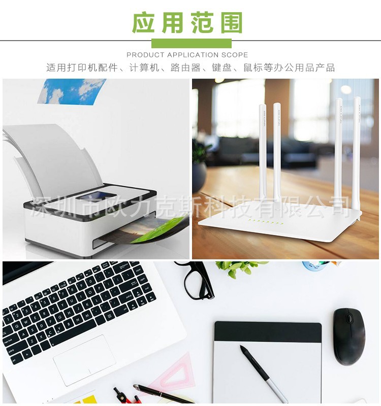 三軸小黄片下载安装機應用