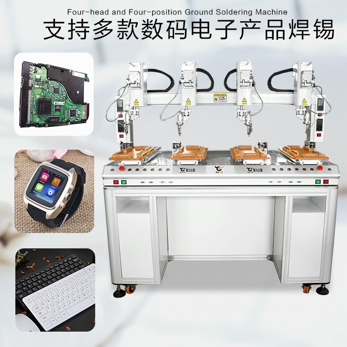 小黄片免费看 自動小黄片污APP機設備