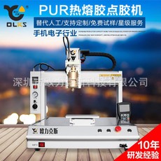 自動小黄片下载安装機 小黄片下载安装機價格
