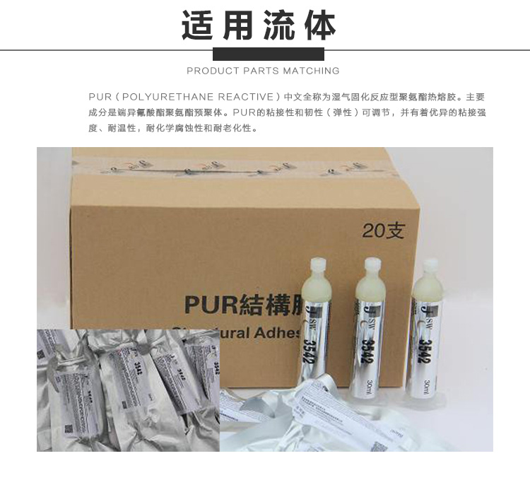 pur熱熔膠噴射閥 小黄片免费看