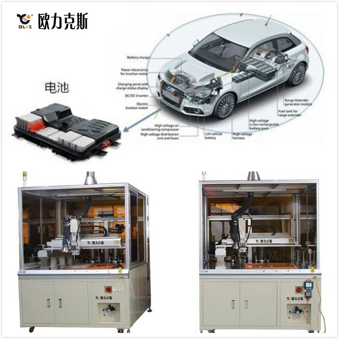 動力電池小黄片下载安装機