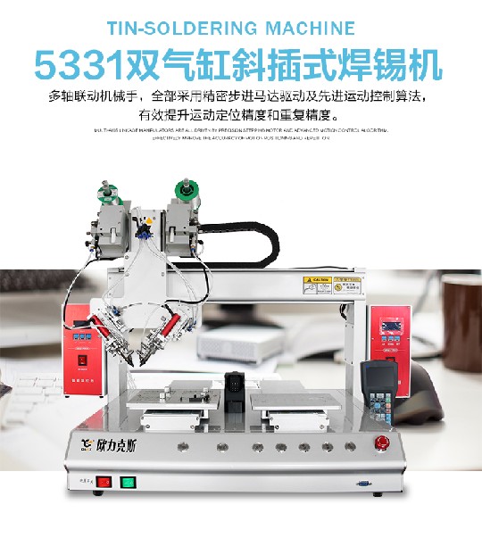 小黄片污APP機設備