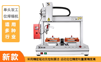 自動小黄片污APP機
