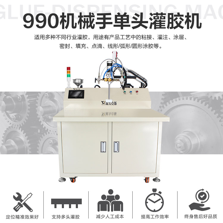 環氧樹脂灌封膠小黄片污版下载