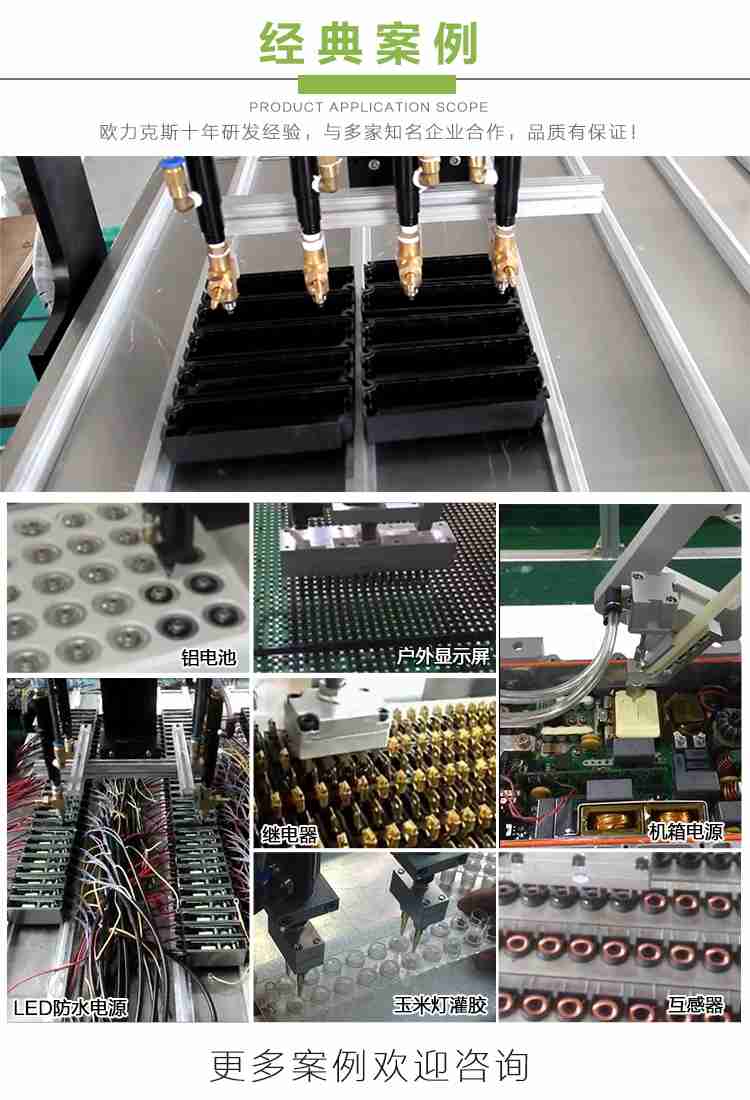 自動小黄片污版下载案例