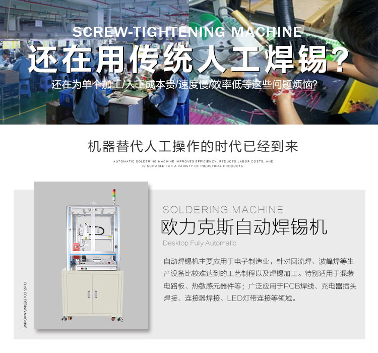 自動小黄片污APP機