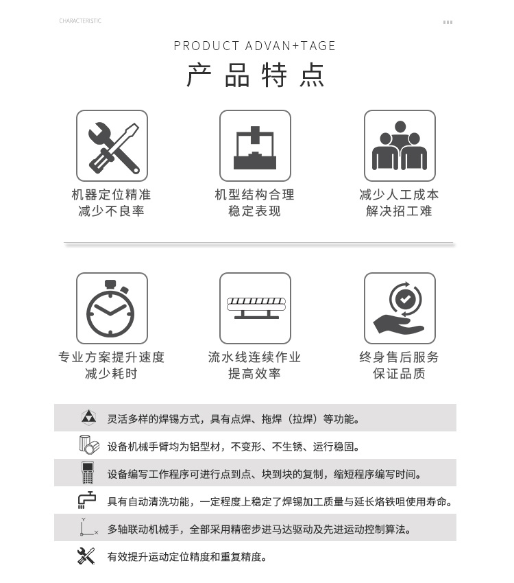 小黄片污APP機參數