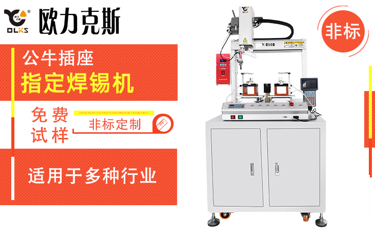 自動小黄片污APP機