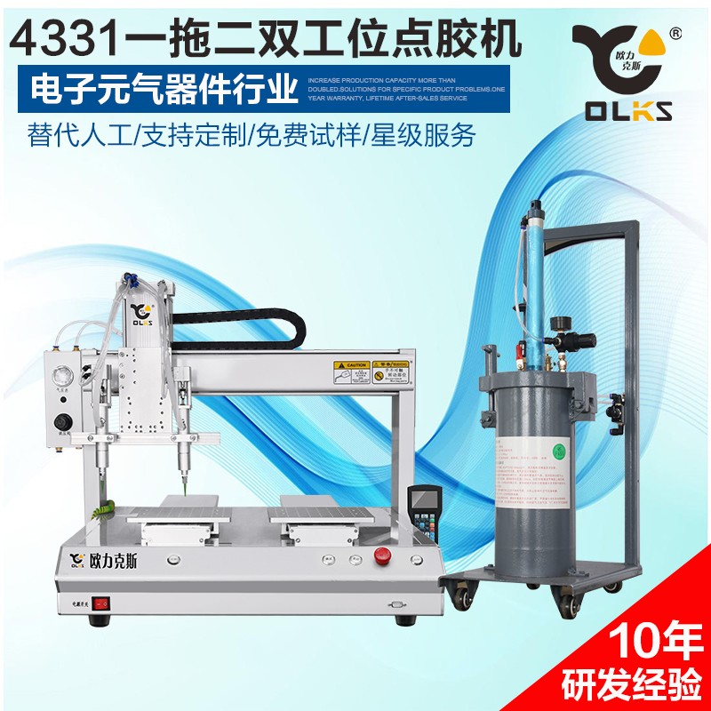 電子元器件小黄片下载安装機