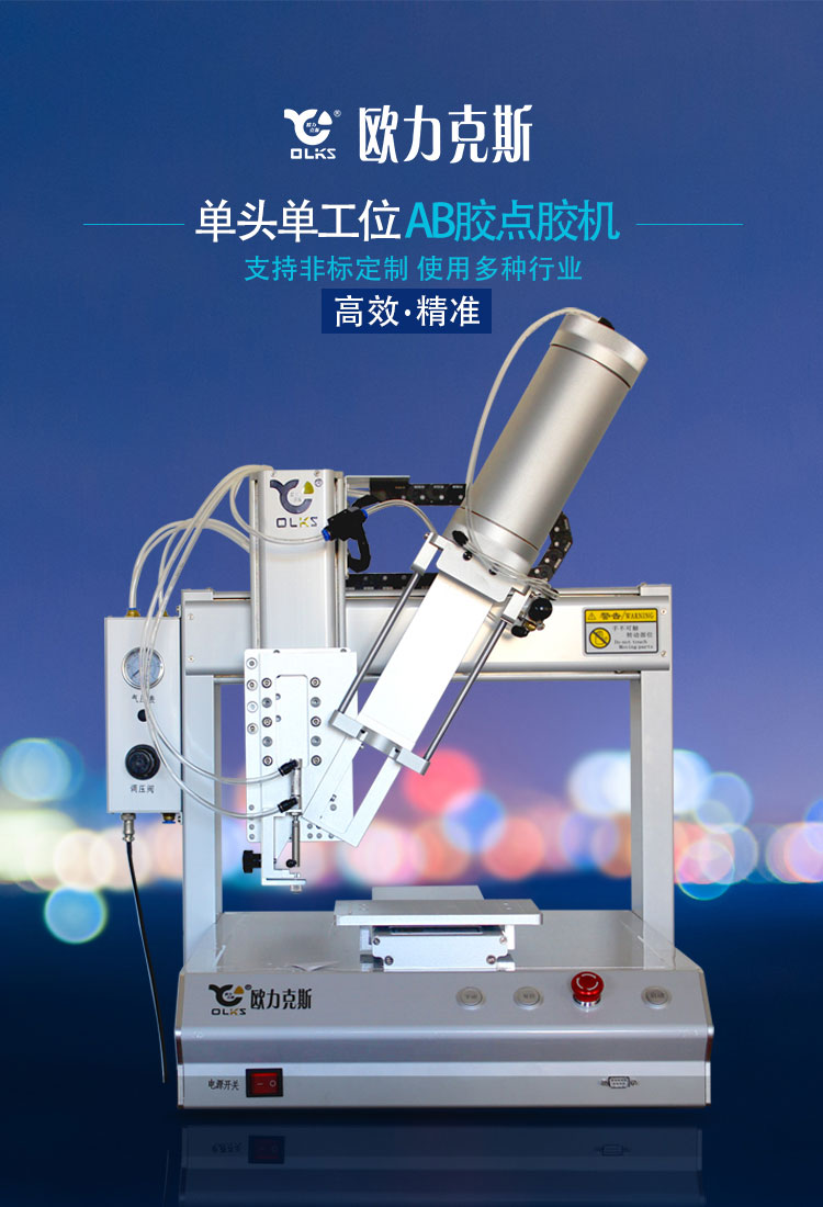 精密AB小黄片下载安装機