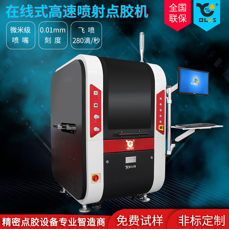 模組小黄片下载安装機