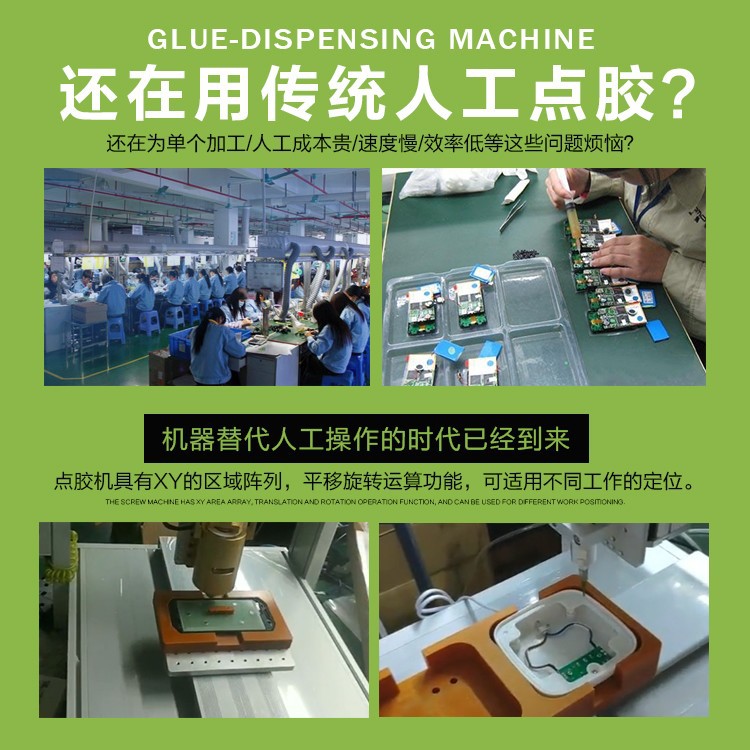 UV固化小黄片下载安装機案例