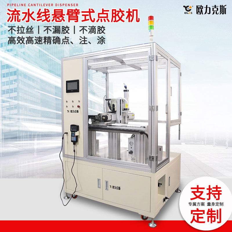 非標小黄片下载安装機