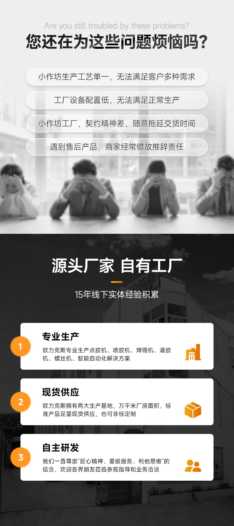 雙頭雙工位大視角視覺小黄片下载安装機3