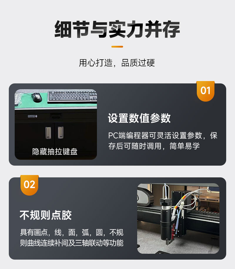 雙頭雙工位大視角視覺小黄片下载安装機7
