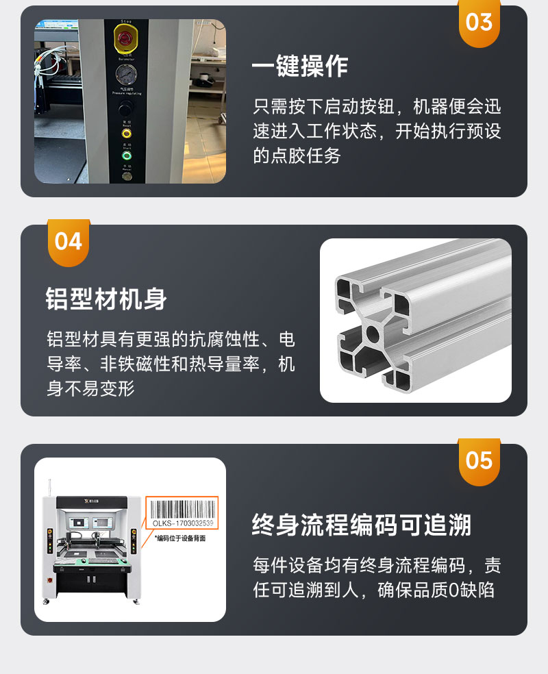 雙頭雙工位大視角視覺小黄片下载安装機8